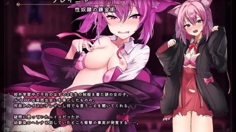 Magical Academy Dropout screenshot 5
