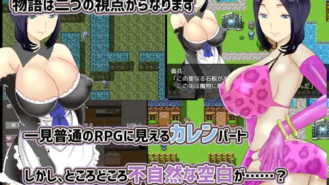 The NTR Pregnancy Hunting Adventure of Karen screenshot 1