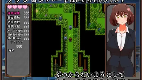 Hypnosis Academy - The Hypnosis Trap and the Married Teacher screenshot 2