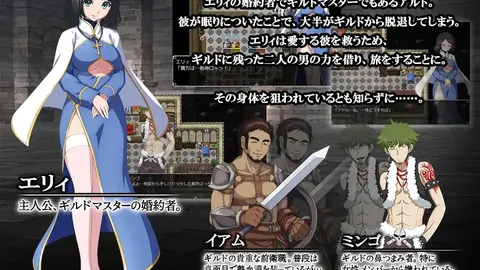 Azurite Lewd Contract in NTR Guild screenshot 1