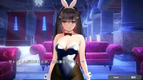 NTR sex with bunny girl!? Strip poker in casino…! screenshot 2