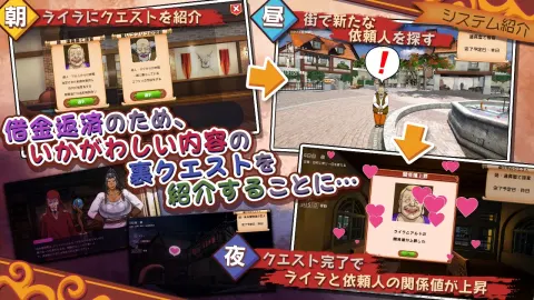 Former Swordswoman Lyla Is on a Quest! screenshot 3