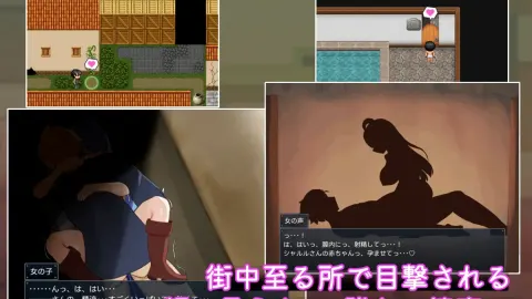 The First and Last Adventure of the Two screenshot 6