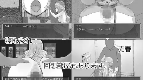 An Obedient Childhood Friend Is Easily Cucked screenshot 2