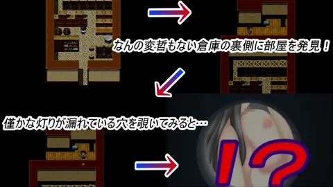 A Gentle Girl and A Short Escape screenshot 2