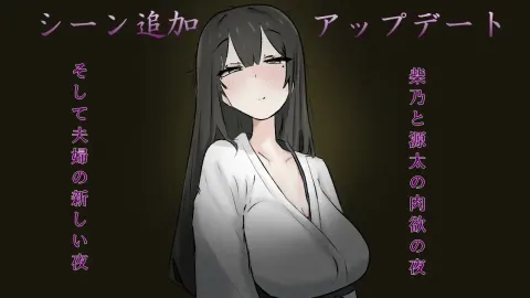 My wife’s most beautiful side screenshot 4