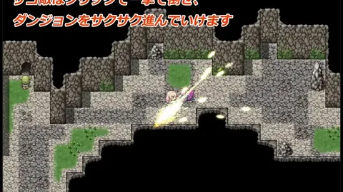 Sylfina, Warrior Woman of Destiny screenshot 1