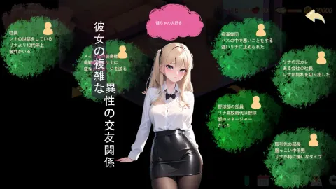 My Proud Girlfriend – Lina Chapter screenshot 4