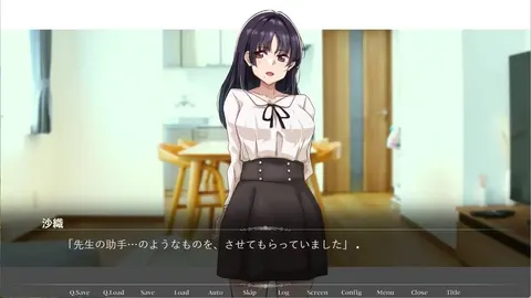 That Woman Who Was My Father's Mistress screenshot 4