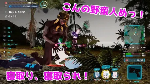 Nekotto Island screenshot 4