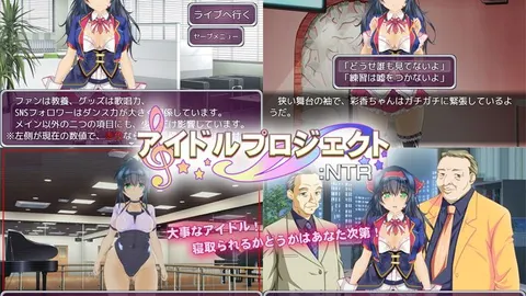 Idol Project: NTR screenshot 3
