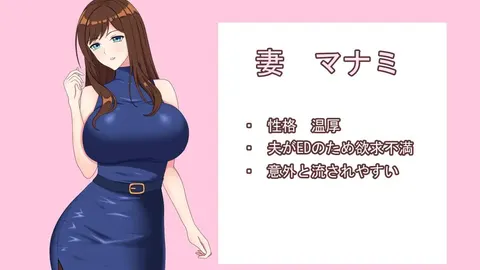 Beloved Wife ~Frustration Relief Contract~ screenshot 2