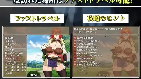 Rebecca and the Sword of Nasty Curses 2 screenshot 4