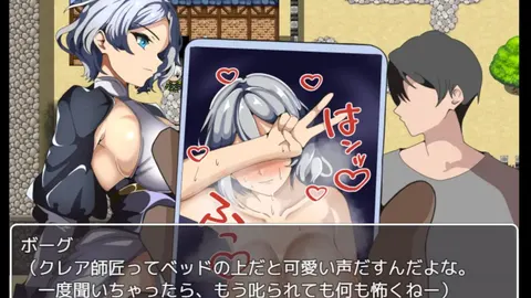 I Can't Receive My Masters' Rewards screenshot 4