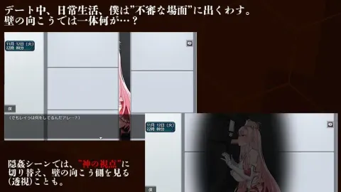 Abducting Girl Leila ~A Sacrificial Contract Devoting This Body for the Sake of the World~ screenshot 6