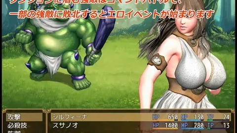 Sylfina, Warrior Woman of Destiny screenshot 2