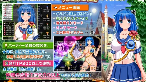 Mai and the Legendary Treasure screenshot 1