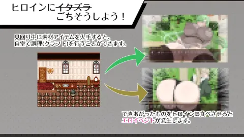 The Case Files of the Earl's Mansion - Two Intersecting Intentions screenshot 1