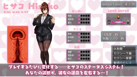 NTR Hunter: Hisako’s Secret screenshot 5