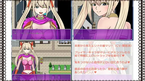 My Mom's Succubus Chronicle screenshot 4