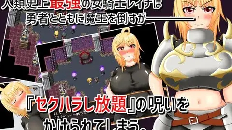 An insensitive brave and an all-you-can-eat female knight screenshot 1