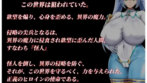 NTR Heroine Pure White Justice White Snow screenshot 1