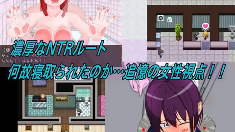 Internet Hunter ~ Pure Love NTR Story screenshot 1