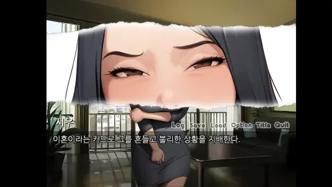 PongPong screenshot 3