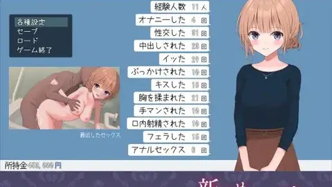 When New Wife Megu Falls screenshot 4