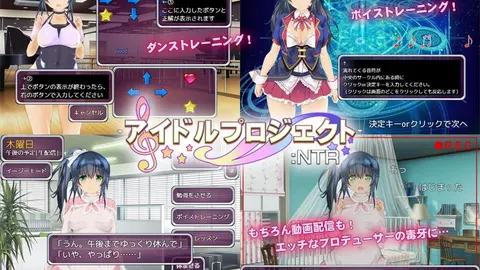 Idol Project: NTR screenshot 4