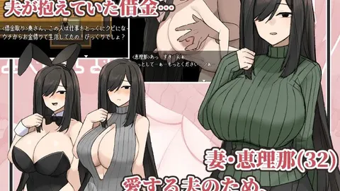 Plain-Faced, Busty Wife: Debt Repayment NTR Story screenshot 2