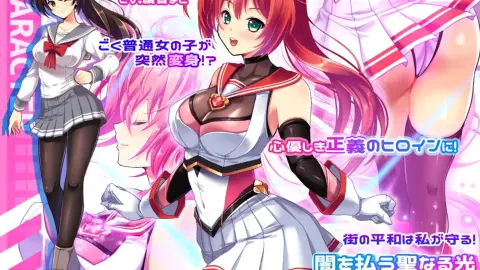 Radiant Princess - Poni Ceres screenshot 1