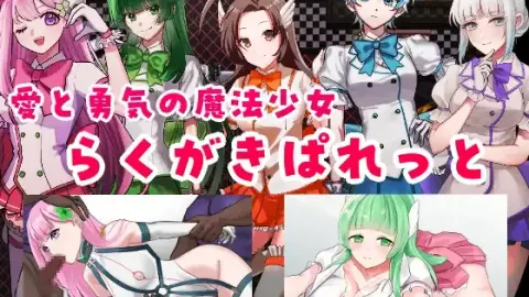 Prisoner Soldier-Magical Girl Nonaka Karen screenshot 4