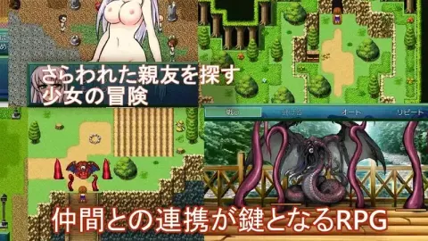 LoadAgain ~The Dog, the Girl and the Golden Treasure screenshot 2