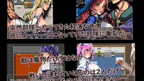 Dimensional Countermeasures Unit Commander Al and a Cuckold-Friendly Workplace screenshot 2