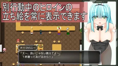 A Clumsy Girl and Guild Work screenshot 2