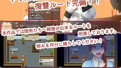 NTR Wife Mikiko Sorry my dear, I was lonely screenshot 5