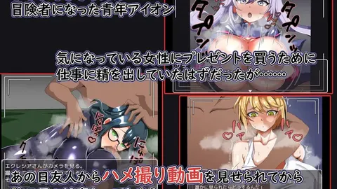 I'm Still Fighting to Buy her Sex Tapes screenshot 1