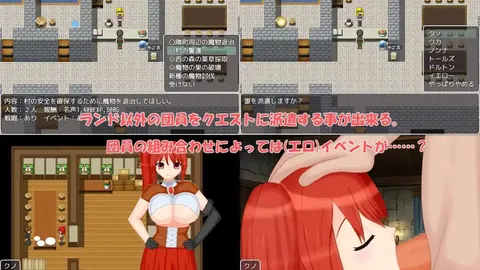 Mercenary Band NTR screenshot 4