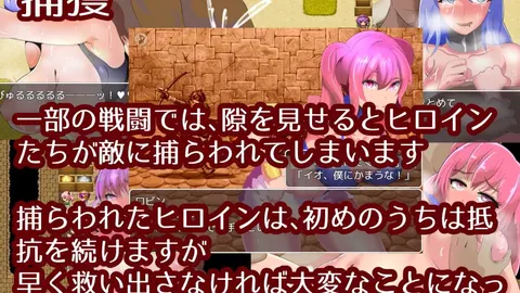 Io and Louise's Netorare Adventure screenshot 1