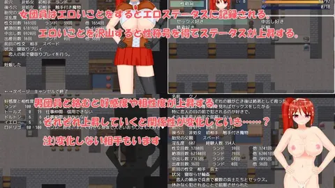 Mercenary Band NTR screenshot 5