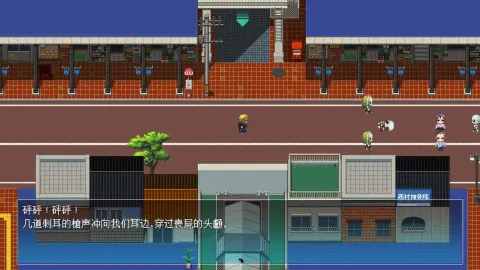 Zombie NTR screenshot 6