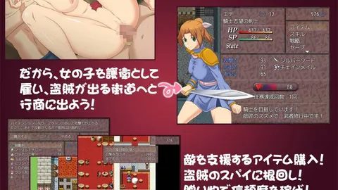 Youd Fight For Me, Lose For Me, Get Xd For Me!? screenshot 1
