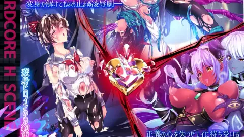 Radiant Princess - Poni Ceres screenshot 4