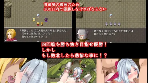Peerless Warrior Ariel screenshot 3