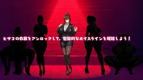 NTR Hunter: Hisako’s Secret screenshot 6