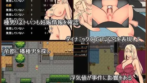 Bitch Princess Catherine's Manhunt screenshot 2