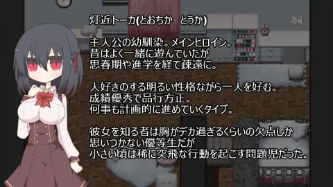 The Cheating Lab -Ten Experiments to Keep Her Unhurt and Your Conscience Clear- screenshot 5