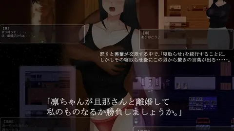 5 Days of Separation After Story screenshot 1