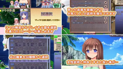 Leane 2: Leane of Legitimate Crown screenshot 2